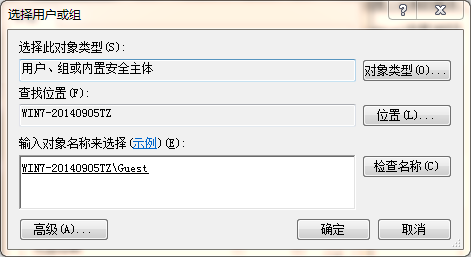 win7管理员权限怎么解除 win7管理员权限解除方法