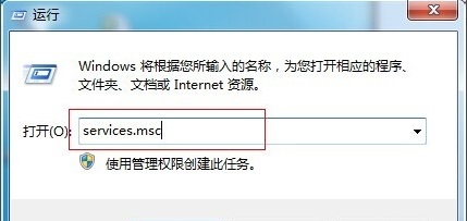 win7共享打印机出现0x000006d9怎么办