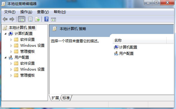 win8开始菜单没有关机选项怎么办 win8开始菜单没有关机选项解决方法