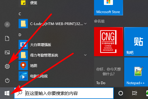 win10局域网怎么组建 win10局域网组建方法