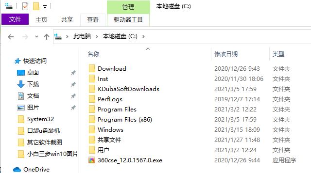 win10图标变成白色文件怎么办 win10图标变成白色文件解决方法