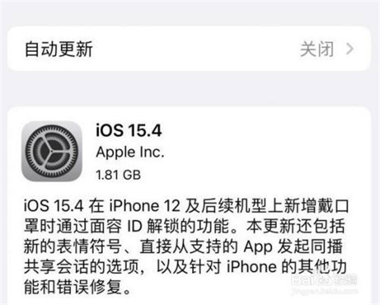 iphone口罩解锁怎么设置 iphone口罩解锁设置教程