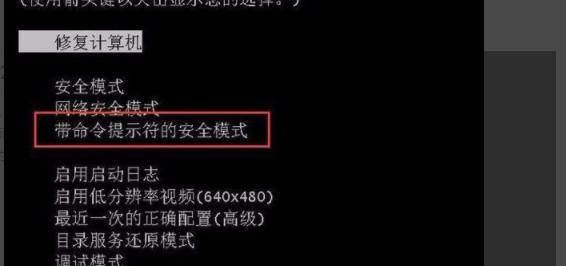 win10密码输入错误多次锁定无法登录怎么办