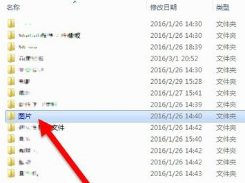 win7自带解压软件在哪 win7自带解压软件在哪