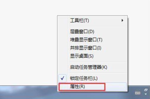 win7任务栏窗口重叠不并排怎么办 win7任务栏窗口重叠不并排解决方法