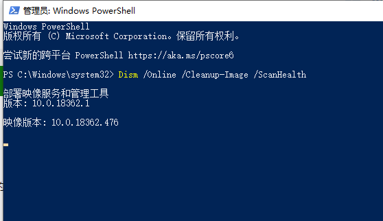 win10蓝屏whea_uncorrectable_error怎么解决