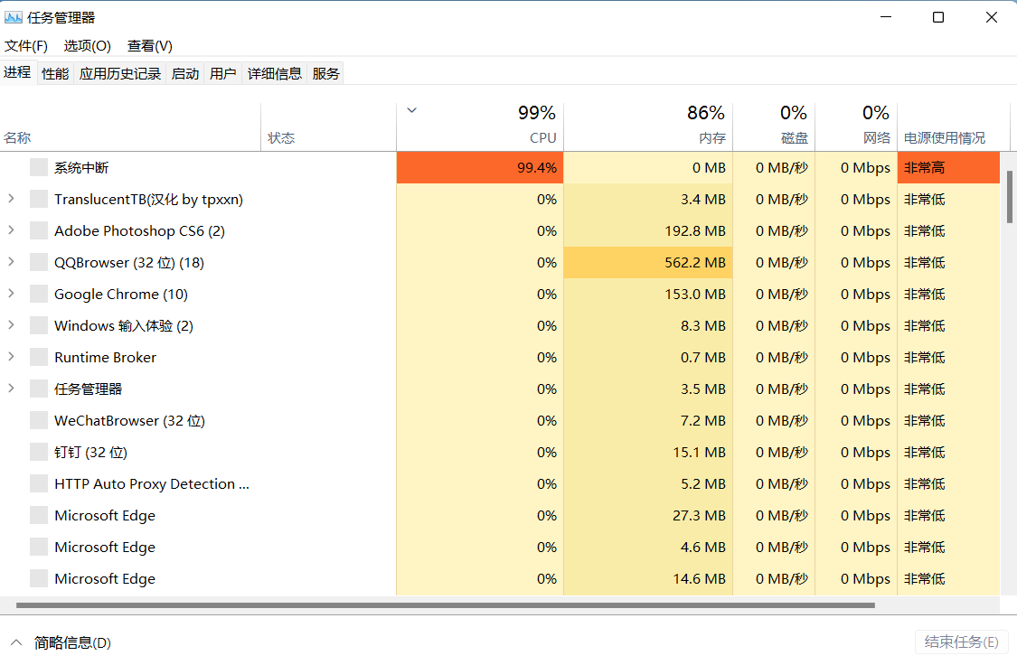 win11设置打不开了怎么办 win11设置打不开解决方法