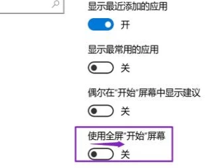 win10开始菜单不见了怎么办 win10开始菜单不见了解决方法