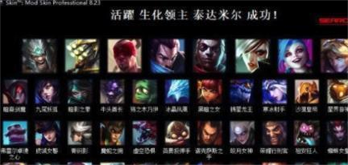 lolskin怎么删除干净 lolskin怎么彻底删除