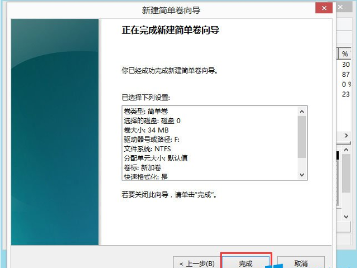 win8硬盘怎么分区 win8硬盘分区方法