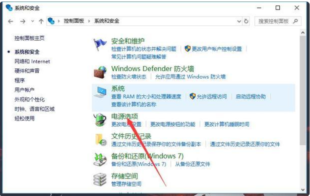 win10锁屏时间怎么设置 win10锁屏时间设置方法