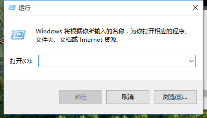 win10命令提示符怎么打开 win10命令提示符打开方法