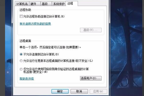 win10远程计算机或设备将不接受连接怎么办