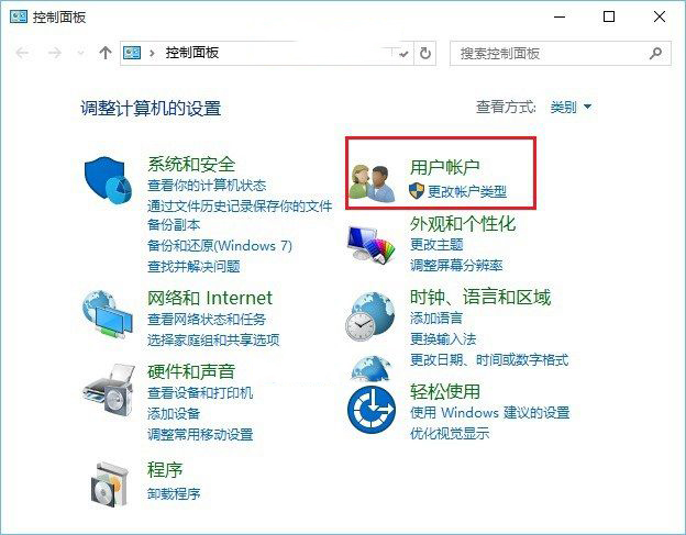 win10账号名称怎么改 win10更改账号名称的方法