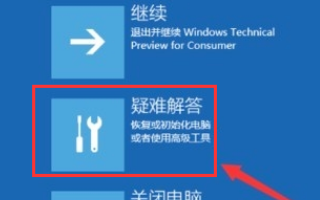 win10账号被锁定无法登陆怎么办 win10账号被锁定无法登陆解决方法