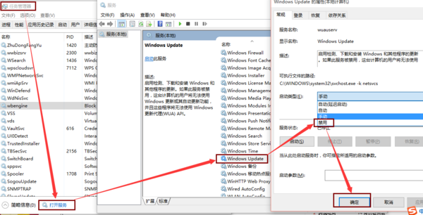 win10热点自动关闭怎么解决 win10热点自动关闭解决方法