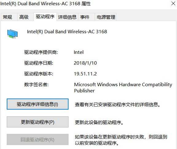 win10wifi打不开怎么办 win10wifi打不开解决方法