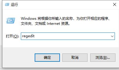 win10防火墙打不开所有的设置都是灰色的怎么办