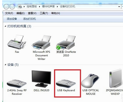 win7键盘设置在哪里 win7键盘设置方法