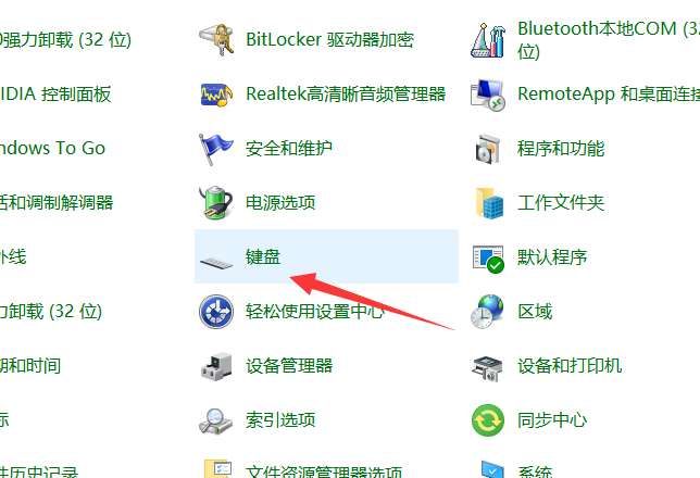 win7键盘错乱不能打字怎么办 win7键盘错乱不能打字解决方法