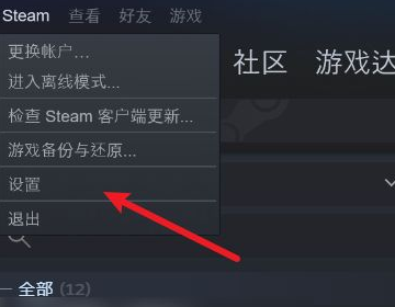 steam手机令牌恢复码在哪里 steam手机令牌恢复码怎么用