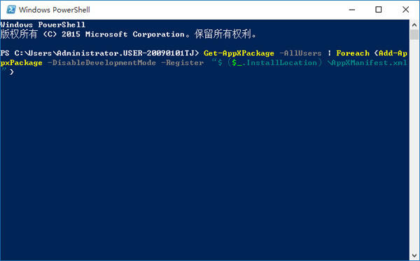 win10程序无响应频繁怎么解决 win10程序频繁无响应解决方法