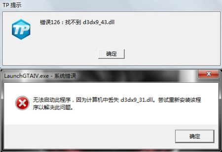 win10玩游戏找不到d3dx9_43怎么办 win10玩游戏找不到d3dx9_43解决方法