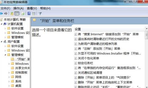 win7关机一直显示正在注销怎么办 win7关机一直显示正在注销解决方法