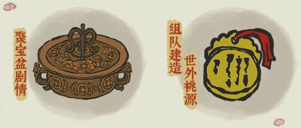 江南百景图探秘桃花村怎么玩 江南百景图探秘桃花村玩法介绍