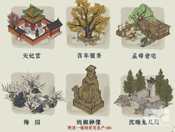 江南百景图探秘桃花村怎么玩 江南百景图探秘桃花村玩法介绍