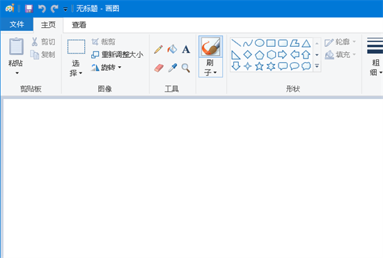 windows10画图工具在哪 windows10画图工具位置