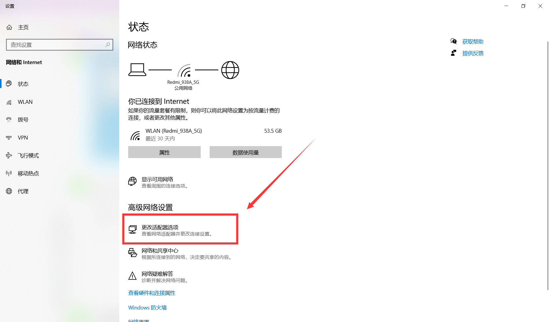 win10微软账户登录不上怎么办 win10微软账户登录不上解决方法