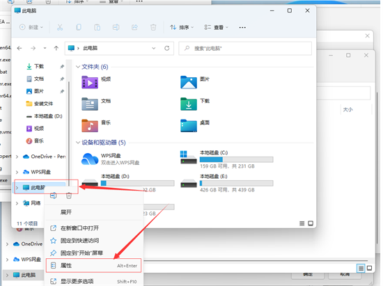 windows11环境变量如何设置 怎么设置环境变量win11