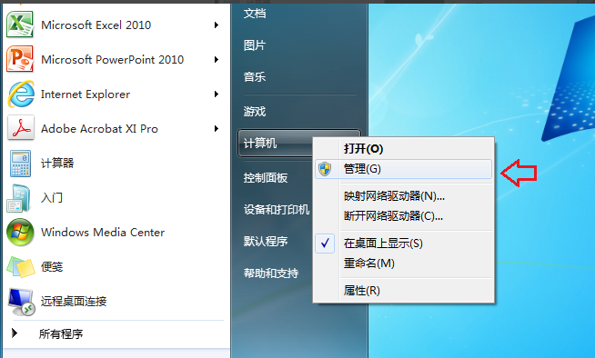 win8显卡驱动怎么更新 win8显卡驱动更新方法