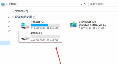 windows11如何新建磁盘 win11怎么创建新磁盘