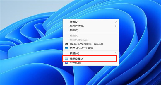 windows11怎么调分辨率 win11调节屏幕分辨率