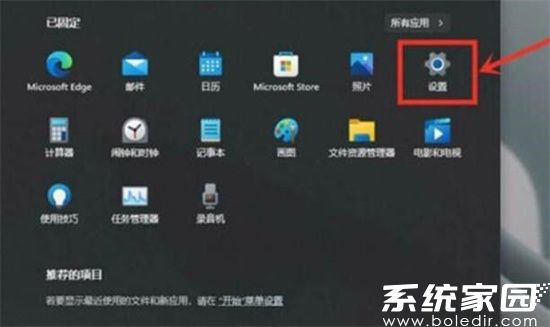 windows11如何开启高性能模式 win11怎么开启高性能模式