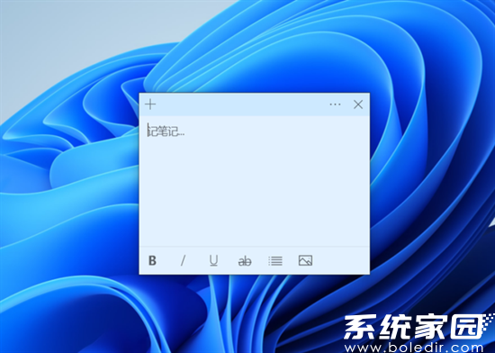 windows11的便签在哪里 win11系统自带便签在哪里