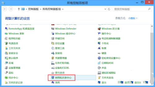 windows8无线网络受限怎么办 windows8无线网络受限解决方法