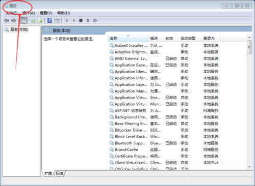 win10更新后音响没有声音怎么办 win10更新后音响没有声音解决方法