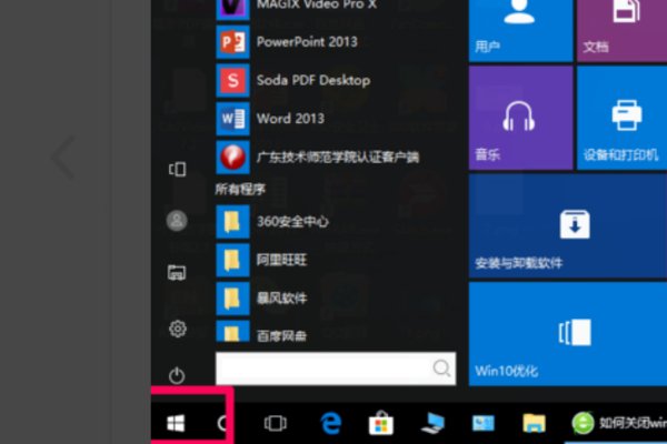 win10怎么关闭病毒和威胁防护 win10关闭病毒和威胁防护的方法