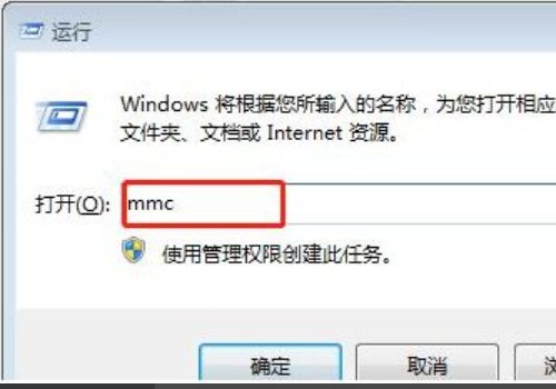 win7浏览器证书错误怎么解决 win7浏览器证书错误解决方法