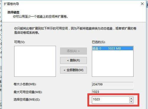 win10固态硬盘怎么合并分区 win10固态硬盘合并分区的方法