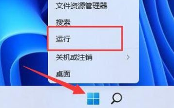 windows11网络卡顿怎么办 Win11网络延迟太高怎么办