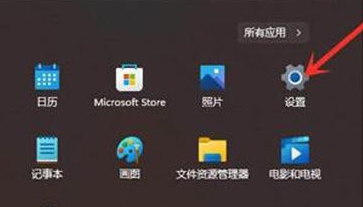 windows11鼠标右键闪屏怎么办 win11鼠标一按右键就闪屏解决方法