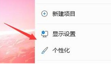 windows11怎么显示我的电脑图标 win11我的电脑图标怎么调出来