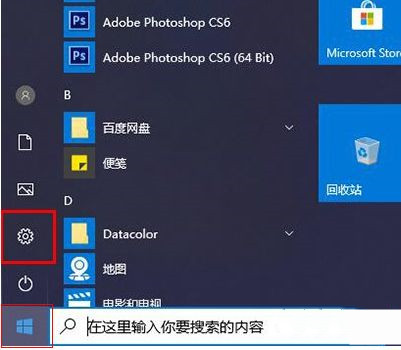 win11如何关闭实时保护 win11关闭实时保护的方法