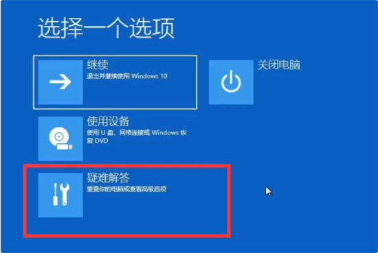 win11一直在准备windows怎么办 win11开机一直请稍等解决办法