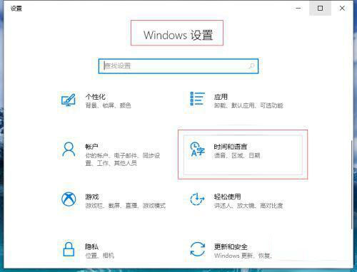 win10中文输入法不显示文字怎么办 win10中文输入法不显示文字解决方法