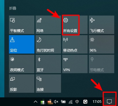 Win10触屏怎么开启 Win10触屏开启方法